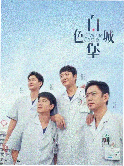 涩涩动漫治愈短剧《天台物语》