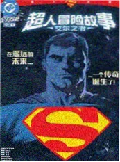 涩涩动漫热播榜《心动频率》