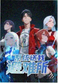 涩涩动漫悬疑剧情番《第七封信》